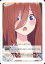 五等分の花嫁 カードゲーム GYC-BP1-076 バレンタインデーのおはよう C 40円