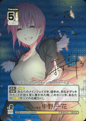 楽天市場】五等分の花嫁 sspの通販 楽天市場】五等分の花嫁 sspの通販
