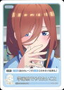 五等分の花嫁 カードゲーム GYC-SD3-008 学園祭でやりたいこと SD