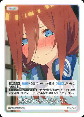 ʬβֲ ɥ GYC-SD3-012 ͤ!? SD