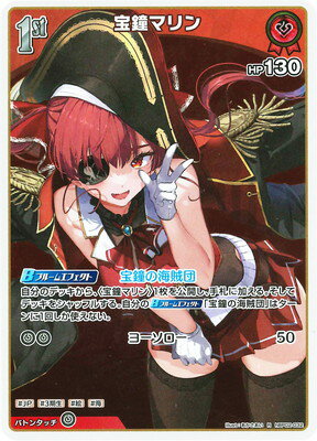 hocg-hbp02-032.jpg hocg-hbp02-032.jpg