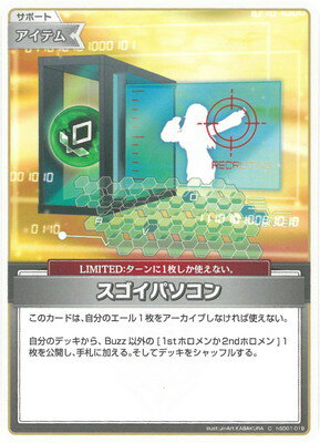 ե륢إåɤ㤨֥ۥ饤֥ե륫ɥ hSD01-019 ѥ CפβǤʤ60ߤˤʤޤ