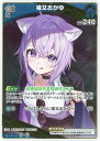 ホロライブオフィシャルカードゲーム hSD03-008 猫又おかゆ R