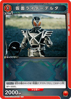 UNION ARENA UA29BT/KMR-1-072 ̥饤ǥ륿 C
