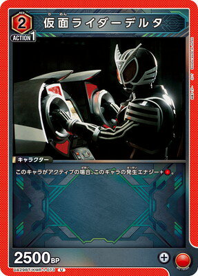 UNION ARENA UA29BT/KMR-1-073 ̥饤ǥ륿 U