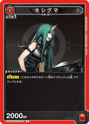 ե륢إåɤ㤨UNION ARENA UA30BT/ARK-1-090 ۥ CפβǤʤ40ߤˤʤޤ