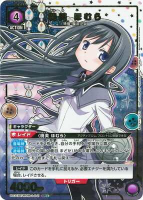 Amazon.co.jp: YR まどマギ 暁美ほむら 悪魔ほむら スリーブ