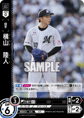 ɥ꡼४ PBP04-M07 Φ C