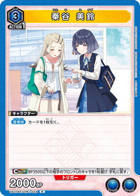 ե륢إåɤ㤨UNION ARENA UA27BT/GIM-1-023 ë  RפβǤʤ90ߤˤʤޤ