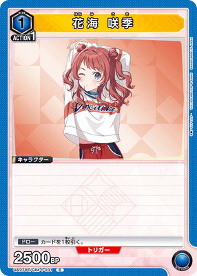 UNION ARENA UA27BT/GIM-1-031 ֳ 鵨 C