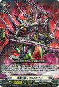 カードファイト!! ヴァンガード DZ-BT05/029 柩機の竜 ノイエルザッハ RR