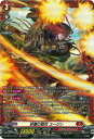 カードファイト!! ヴァンガード DZ-BT05/FR01 砂塵の獄炎 ユージン FR