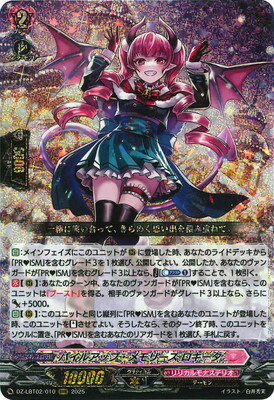 ե륢إåɤ㤨֥ɥե!! 󥬡 DZ-LBT02/010ѥ륢åס꡼ RRRפβǤʤ90ߤˤʤޤ