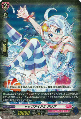 ɥե!! 󥬡 DZ-LBT02/029ȥåץɥ RR