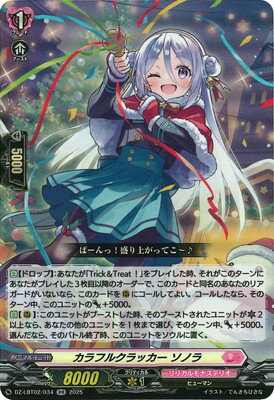 ե륢إåɤ㤨֥ɥե!! 󥬡 DZ-LBT02/034ե륯å Υ顡RRפβǤʤ90ߤˤʤޤ