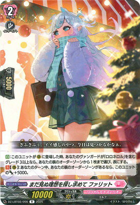 ե륢إåɤ㤨֥ɥե!! 󥬡 DZ-LBT02/056ޤۤõ եåȡRפβǤʤ40ߤˤʤޤ