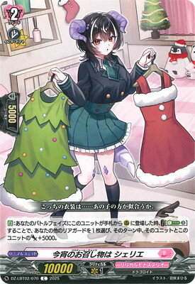 ե륢إåɤ㤨֥ɥե!! 󥬡 DZ-LBT02/070Τʪ ꥨCפβǤʤ40ߤˤʤޤ