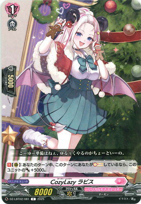 ե륢إåɤ㤨֥ɥե!! 󥬡 DZ-LBT02/081CozyLazy ӥCפβǤʤ40ߤˤʤޤ