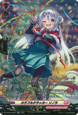 ե륢إåɤ㤨֥ɥե!! 󥬡 DZ-LBT02/SR31ե륯å Υ顡SRפβǤʤ110ߤˤʤޤ