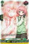 カードファイト!! ヴァンガード D-PR/1112 will+Dress 羽根山ウララ PR 2,620円