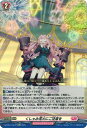 カードファイト!! ヴァンガード DZ-SS11/Re37 くしゃみ花火にご注意を Re