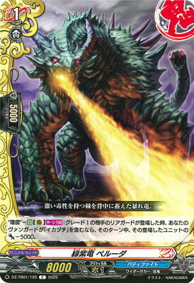 ե륢إåɤ㤨֥ɥե!! 󥬡 DZ-TB01/125лε ڥ롼CפβǤʤ40ߤˤʤޤ