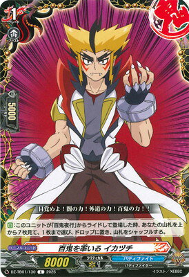 ɥե!! 󥬡 DZ-TB01/130ɴΨ ťC