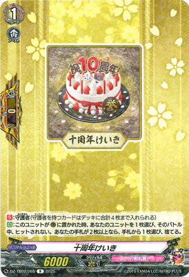 ե륢إåɤ㤨֥ɥե!! 󥬡 DZ-TB02/065ǯRפβǤʤ60ߤˤʤޤ