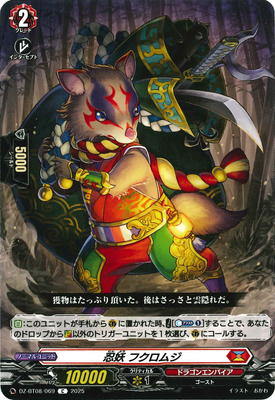 ɥե!! 󥬡 DZ-BT08/069Ǧ եॸC