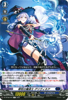 ɥե!! 󥬡 DZ-BT08/076ƻ ͥC