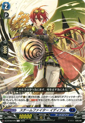 ɥե!! 󥬡 DZ-BT08/078ե ǥʥࡡC