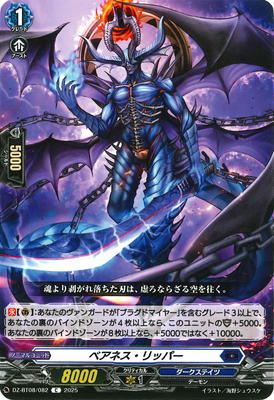 ɥե!! 󥬡 DZ-BT08/082٥ͥåѡC