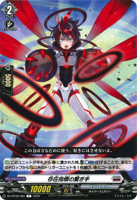 ɥե!! 󥬡 DZ-BT08/085¸߻ɸηҤꡡC