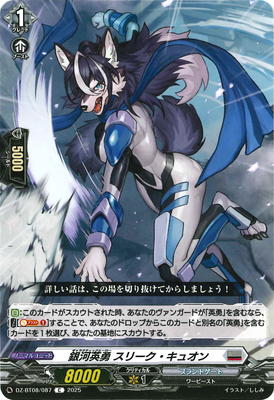 ɥե!! 󥬡 DZ-BT08/087ϱͦ ꡼ 奪C