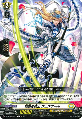 ɥե!! 󥬡 DZ-BT08/093Ǥε եա롡C