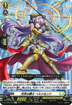 ɥե!! 󥬡 DZ-BT08/095ε إ᥻ȡC