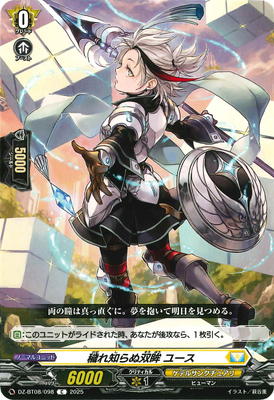 ɥե!! 󥬡 DZ-BT08/098ҤΤ 桼C