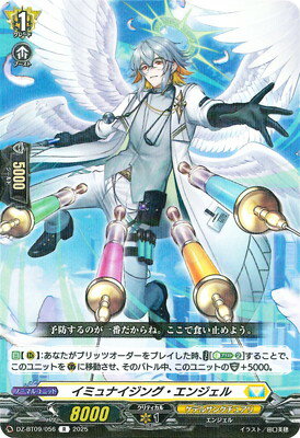 ɥե!! 󥬡 DZ-BT09/056ߥʥ󥰡󥸥롡R