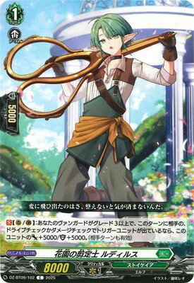 ե륢إåɤ㤨֥ɥե!! 󥬡 DZ-BT09/102ֱ ǥ륹CפβǤʤ40ߤˤʤޤ