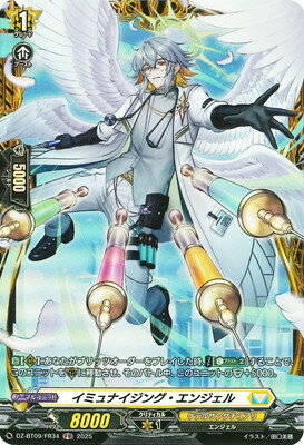 ɥե!! 󥬡 DZ-BT09/FR34ߥʥ󥰡󥸥롡FR