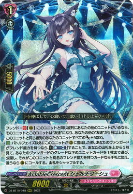 ե륢إåɤ㤨֥ɥե!! 󥬡 DZ-BT10/018ActableCrescent ʥ꡼塡RRRפβǤʤ90ߤˤʤޤ