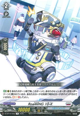 ե륢إåɤ㤨֥ɥե!! 󥬡 DZ-BT10/052RoaMiNG 10-KRפβǤʤ60ߤˤʤޤ