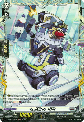 ե륢إåɤ㤨֥ɥե!! 󥬡 DZ-BT10/FR22RoaMiNG 10-KFRפβǤʤ110ߤˤʤޤ