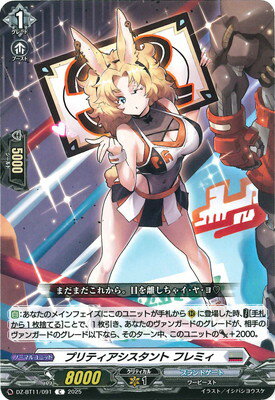 ե륢إåɤ㤨֥ɥե!! 󥬡 DZ-BT11/091ץƥ եߥCפβǤʤ40ߤˤʤޤ