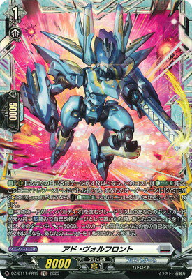 ɥե!! 󥬡 DZ-BT11/FR19ɡեȡFR