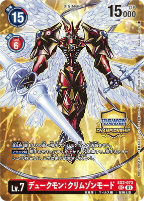 ǥ󥫡ɥ EX2-073 ǥ塼󡧥ॾ⡼ SECڥԥ󥷥å2024 Cycle1 -Grand Asi...