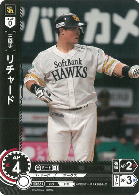 ե륢إåɤ㤨֥ɥ꡼४ PBP01-H11 㡼 CפβǤʤ40ߤˤʤޤ