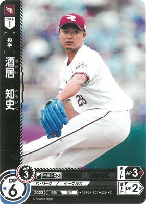 ե륢إåɤ㤨֥ɥ꡼४ PBP01-E07 λ CפβǤʤ40ߤˤʤޤ