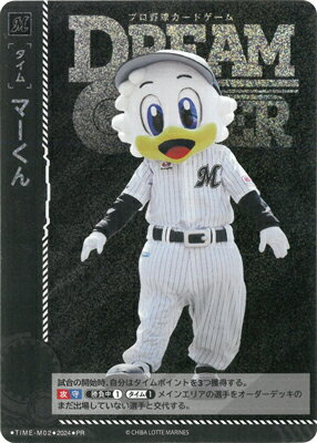 ɥ꡼४ TIME-M02 ޡ PR