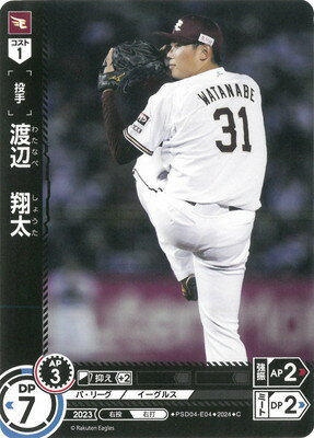 ե륢إåɤ㤨֥ɥ꡼४ PSD04-E04 ա CפβǤʤ40ߤˤʤޤ